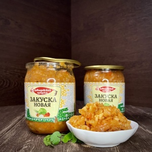 Закуска Новая 510 г 