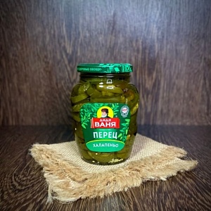 Перец халапеньо 350 г 