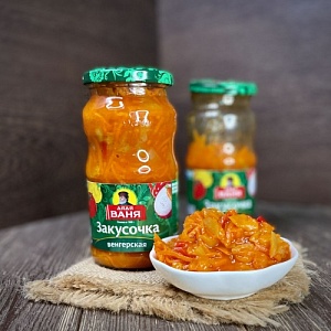 Закуска Венгерская 460 г 