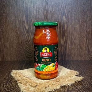 Лечо закарпатское 460 г