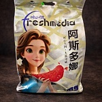 Помело малина