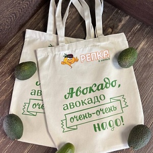 Шоппер Авокадо